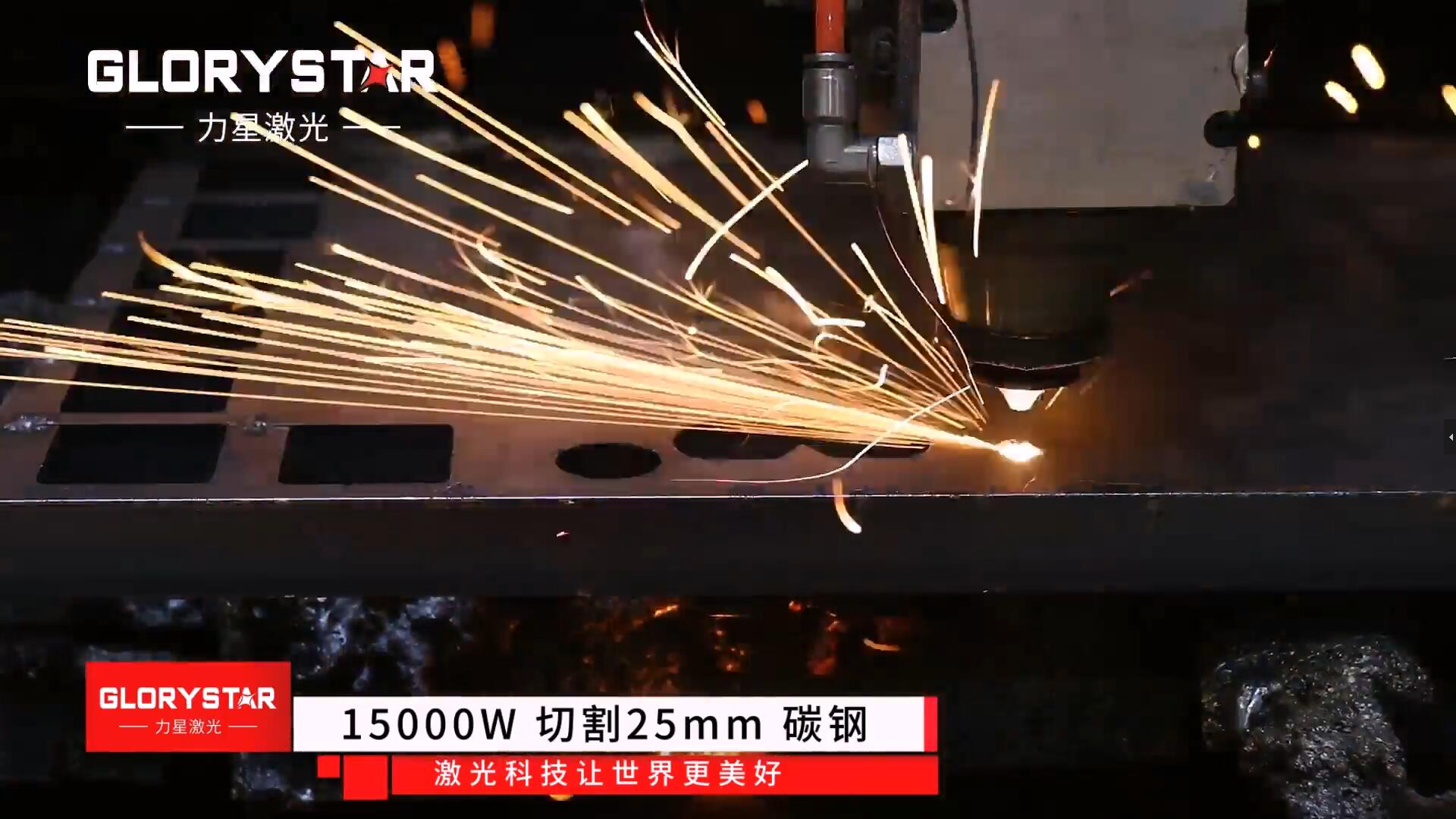 力星激光金屬激光切割機(jī)能切割哪些材料？