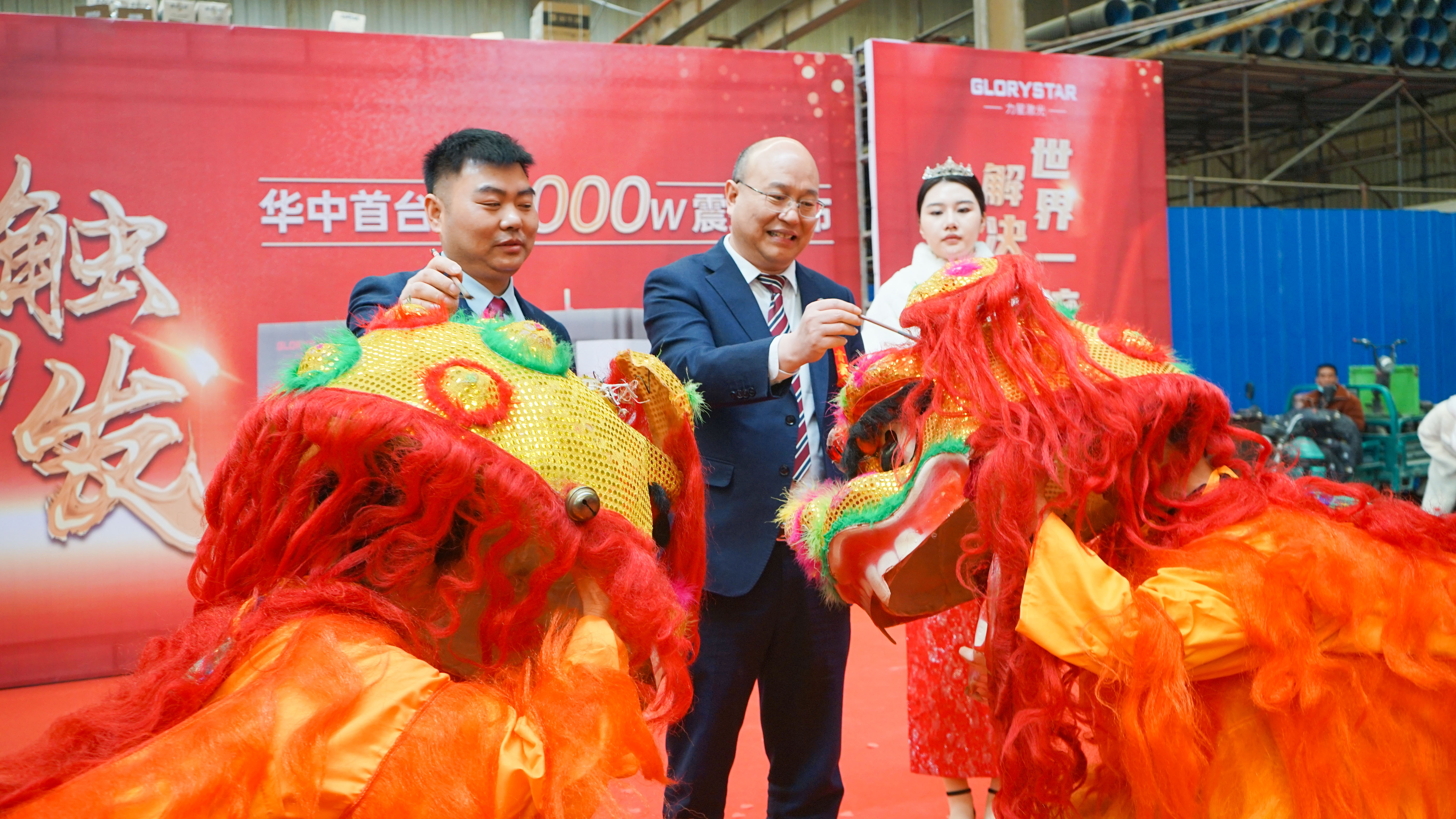 力星激光華中首臺30000瓦激光切割機(jī)震撼發(fā)布，推動區(qū)域產(chǎn)業(yè)鏈發(fā)展升級