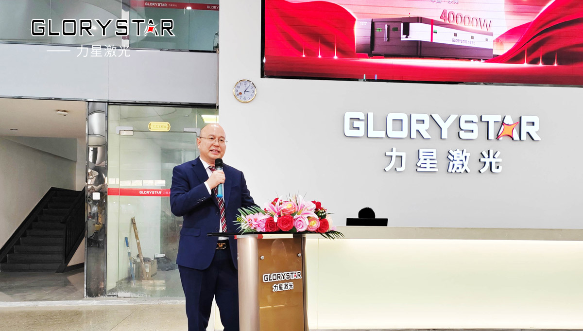 奮進(jìn)新征程！力星激光40000瓦新品全球震撼發(fā)布！