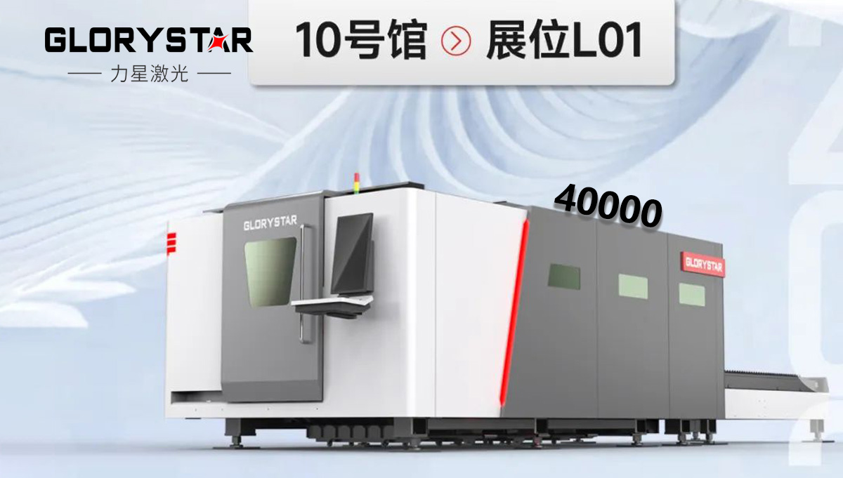 3月巨獻 | 牽手每一屆ITES，2023煥新歸來 續(xù)約深圳！
