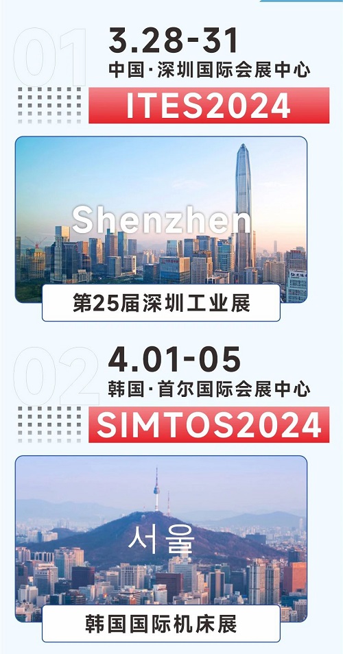 力星品牌激光切割機全國巡展即將啟動！