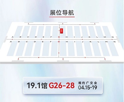 預約熱辣狂歡！我在第135屆春季廣交會等你！-力星激光
