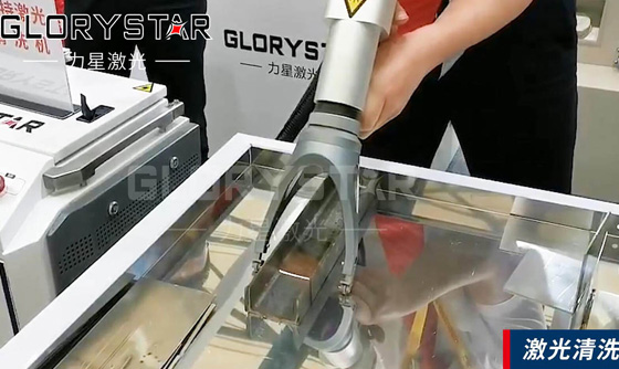 綠色清洗方式之光纖激光清洗的優(yōu)勢有哪些？