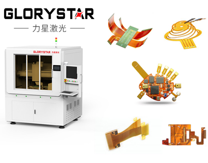 激光切割機(jī)在半導(dǎo)體行業(yè)的應(yīng)用解決方案