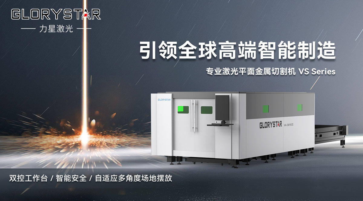 激光切割機(jī)中的聚焦鏡片如何保養(yǎng)及注意事項(xiàng)？