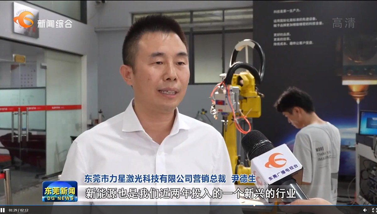 聚力“科技+產(chǎn)業(yè)”自立自強  為灣區(qū)發(fā)展添動能 2022力星激光再獲政府肯定與關(guān)懷