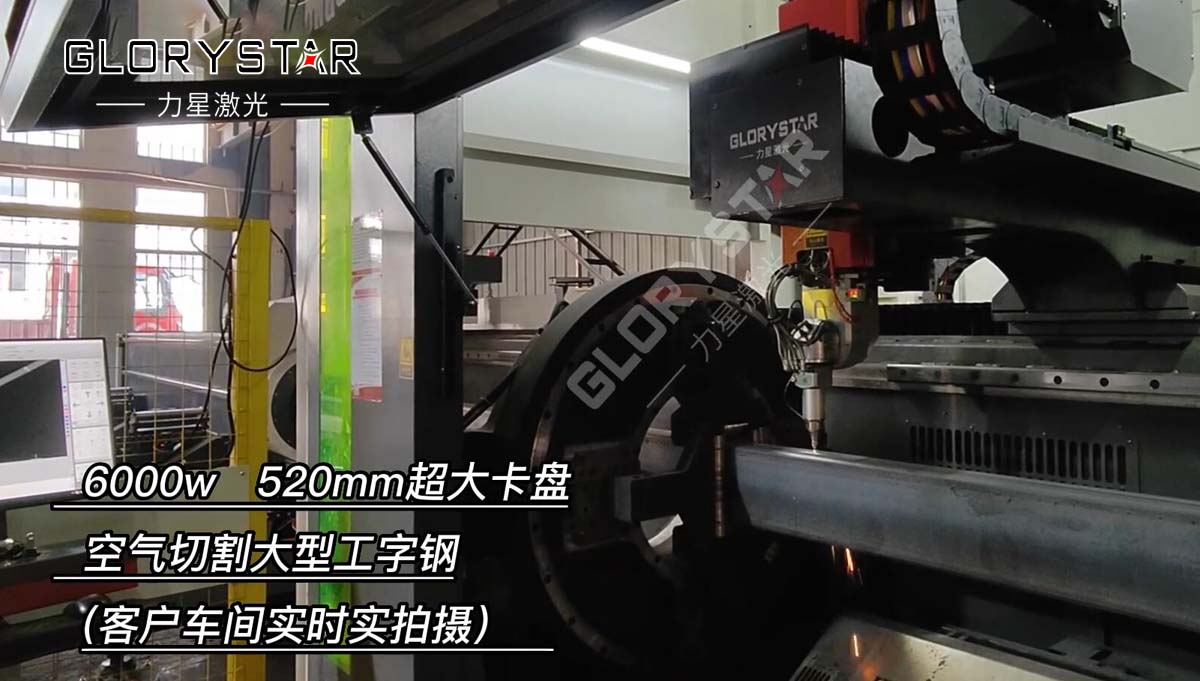 力星激光和客戶并肩發(fā)展，攜手共進(jìn)