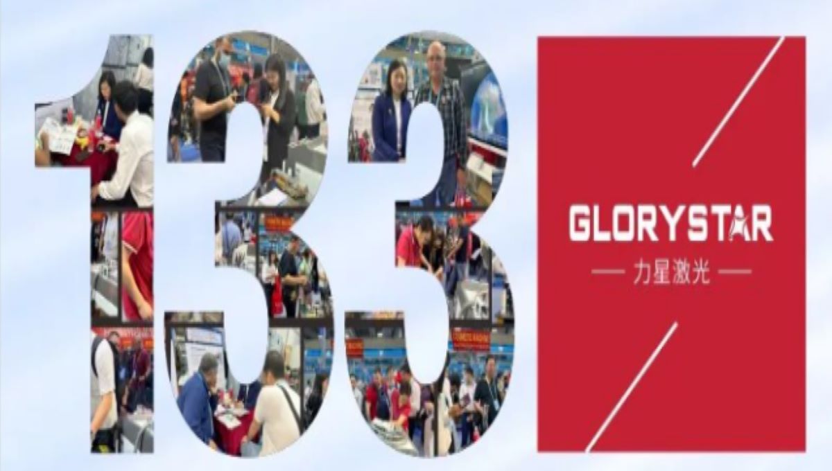 蓄勢(shì)待發(fā)！力星激光與您相約第134屆廣交會(huì)！