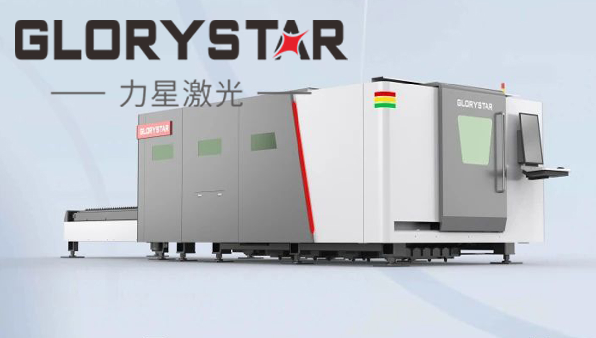 萬瓦之光 遙遙領(lǐng)先！力星激光與您攜手奔赴萬瓦智造未來！