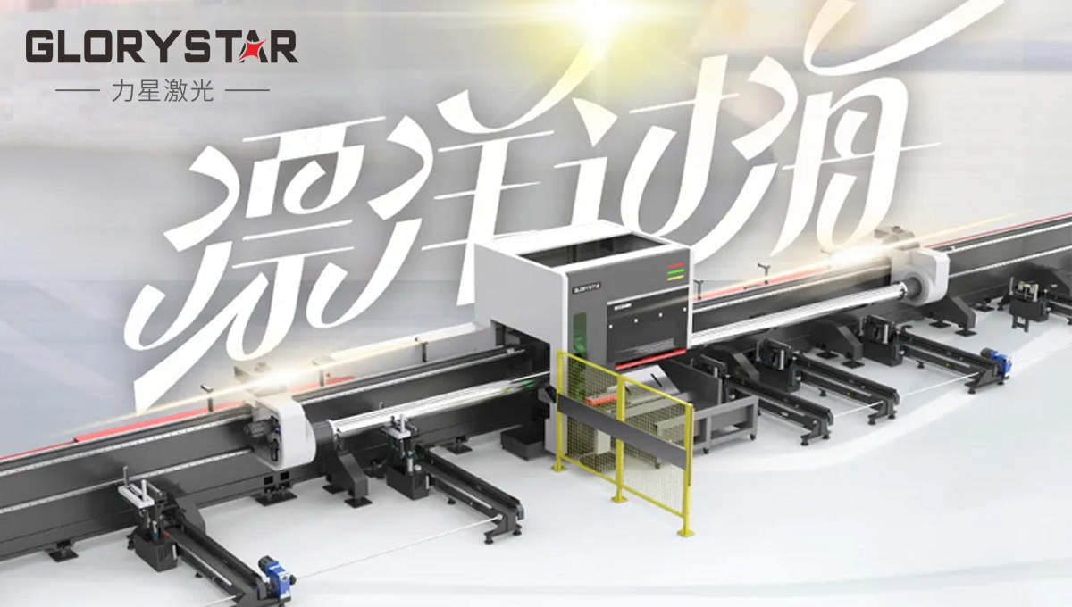 漂洋過?！胺邸敝薪ㄤ摌?gòu)埃及公司，萬瓦激光異國大放光彩！