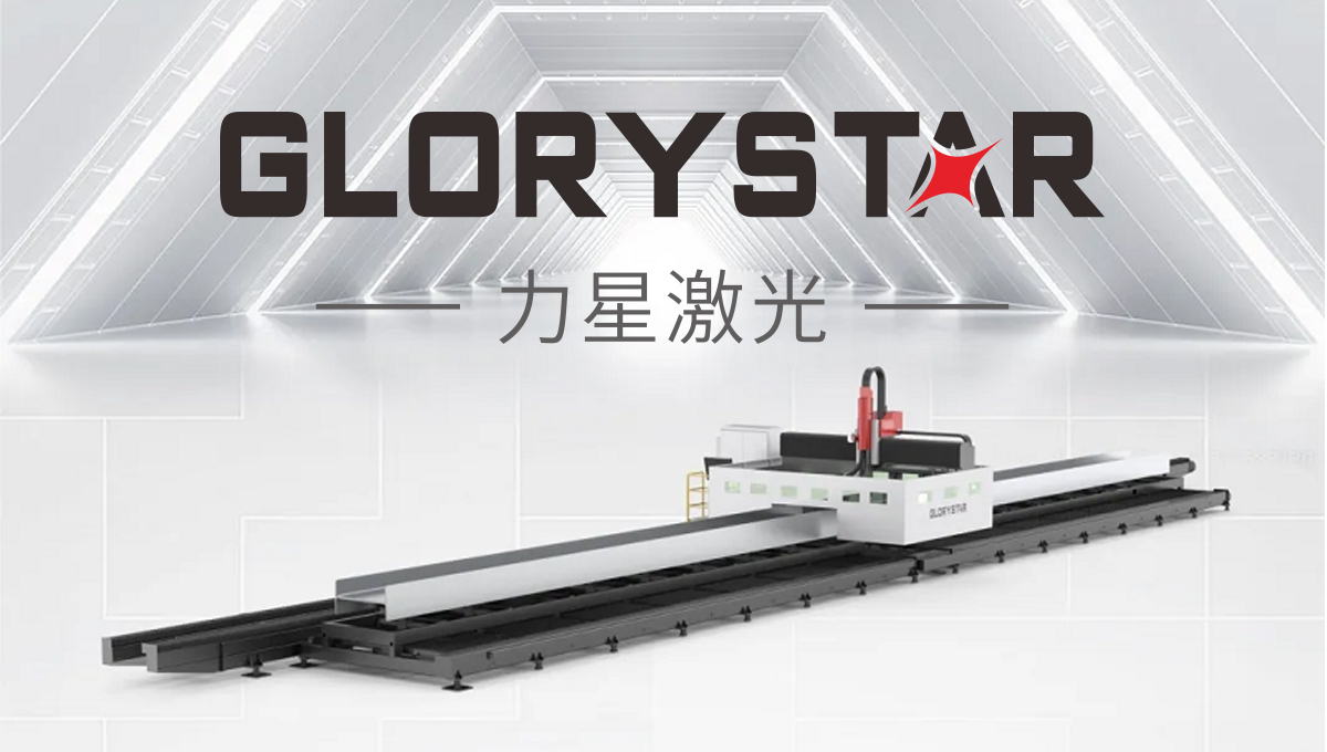 NS-12020H型鋼激光切割機(jī)，何以成為鋼構(gòu)行業(yè)的“香餑餑”？