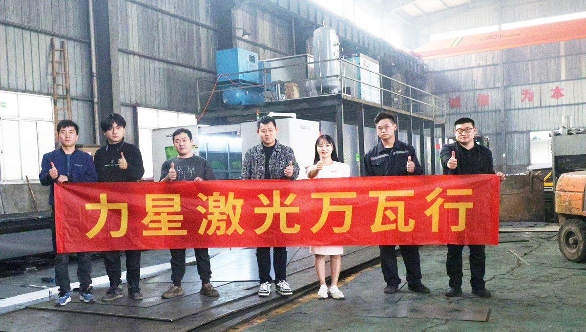 力星激光口碑萬(wàn)里怎么樣？力星萬(wàn)瓦行之華東客戶實(shí)探連載