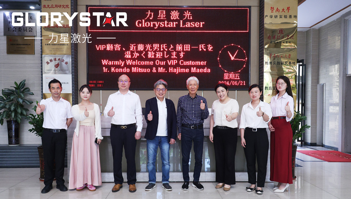 酷暑高溫下的堅(jiān)持：日本客戶考察5臺(tái)機(jī)床13道工序→1臺(tái)機(jī)床3道工序，看力星激光是怎么做到的？