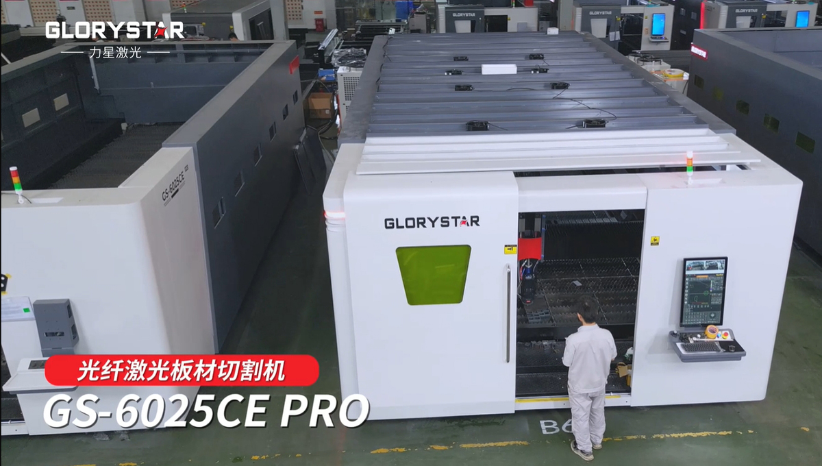 力星6025激光切割機(jī)助力高效生產(chǎn)，金屬板材批量穩(wěn)定切割