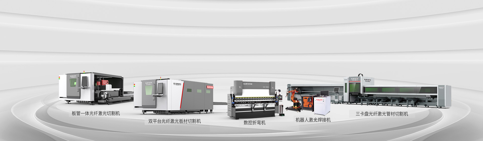 研發(fā)實力 研發(fā)實力